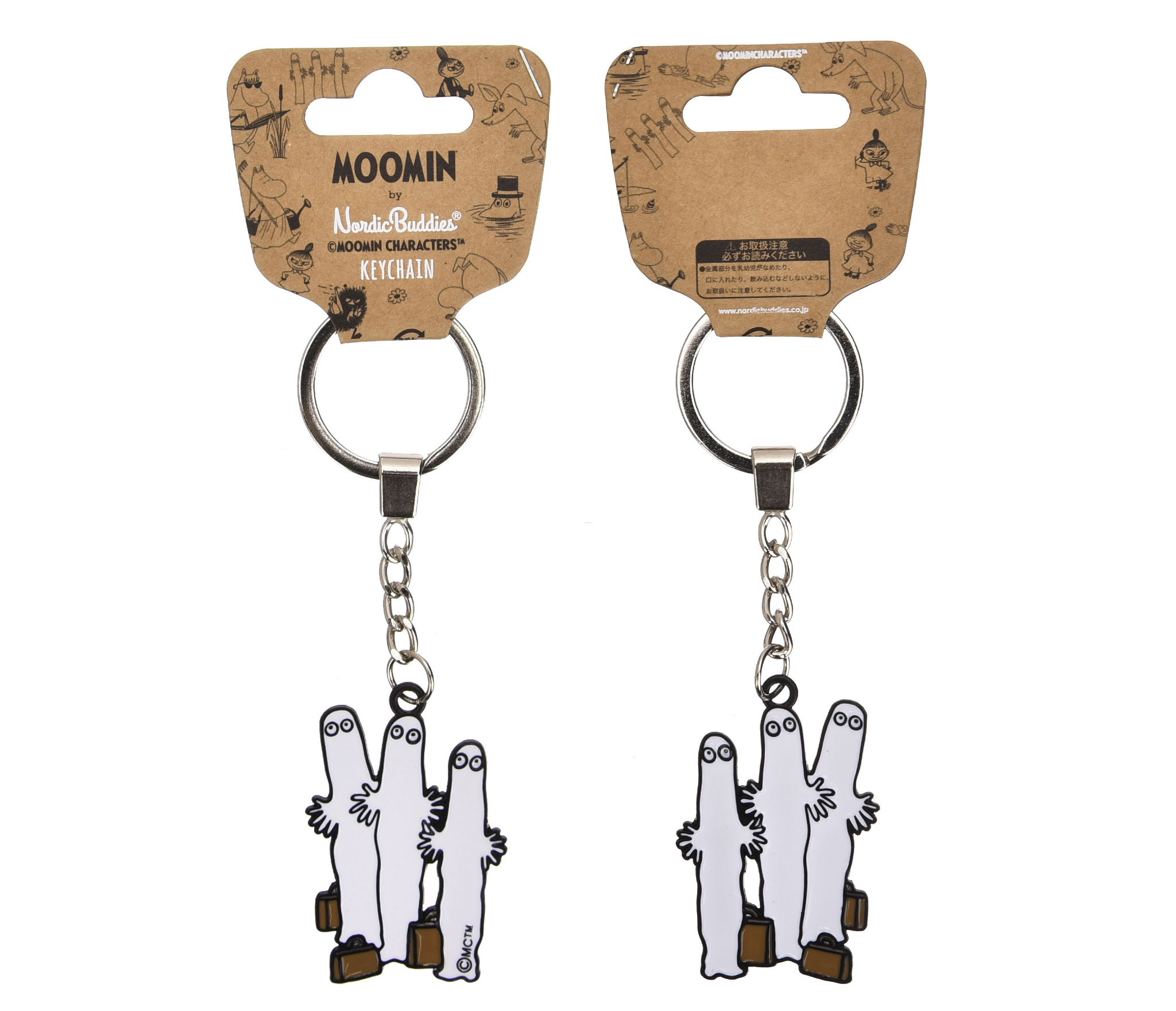 【ムーミン Moomin】ビッグキャラクター キーリング ニョロニョロ