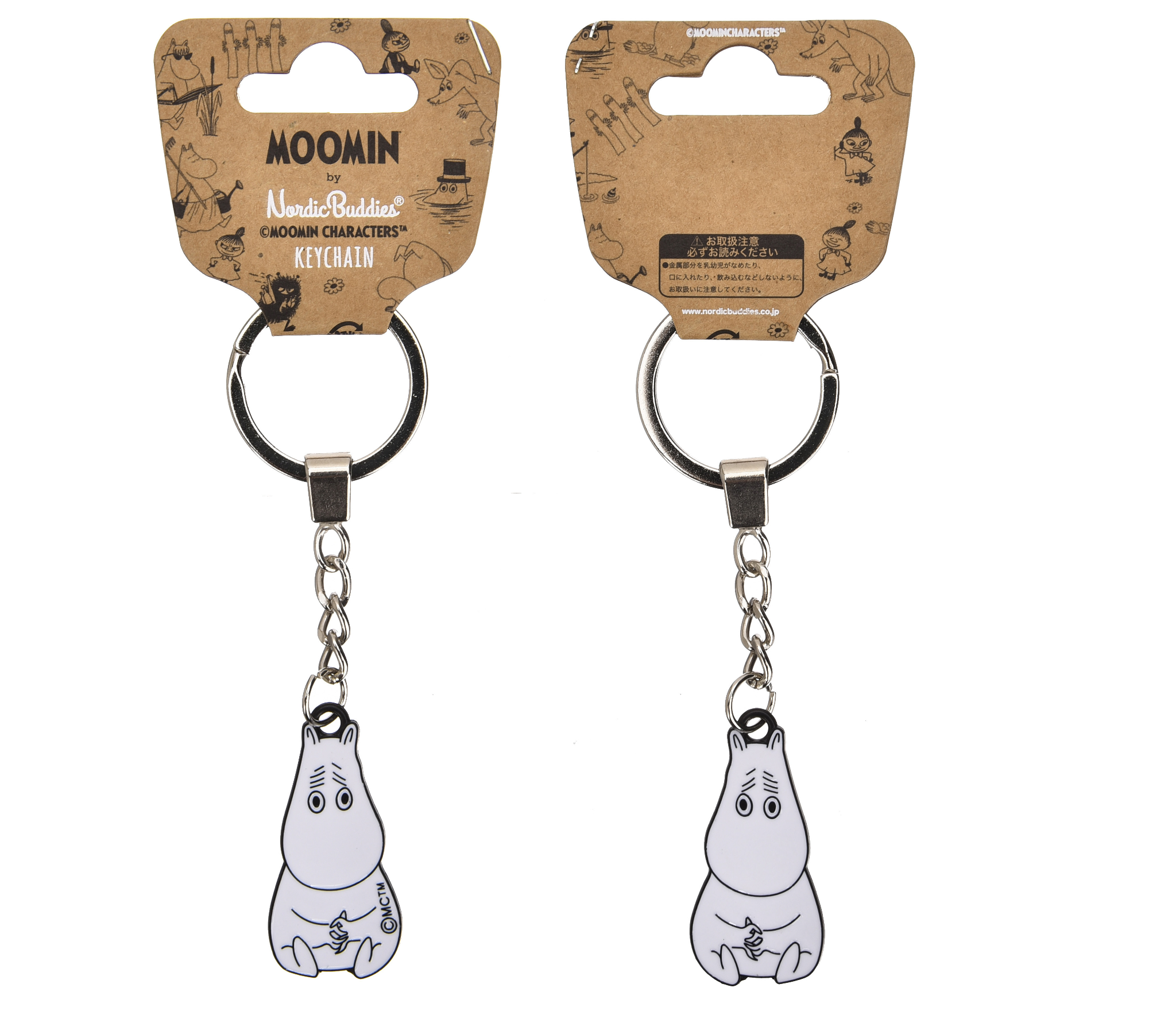 【ムーミン Moomin】ビッグキャラクター キーリング ムーミン G 「ん～、ムーミン」