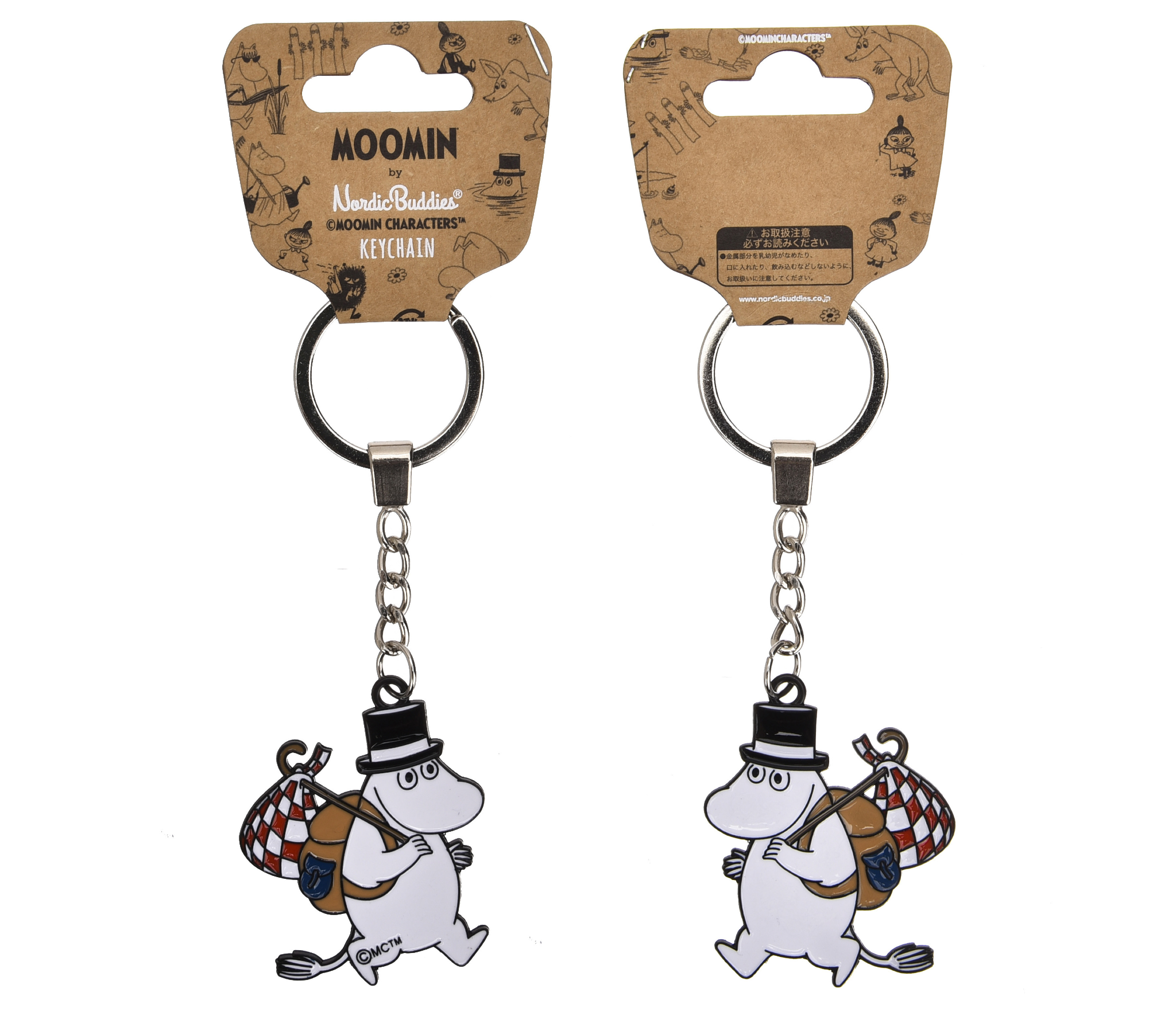 【ムーミン Moomin】ビッグキャラクター キーリング ムーミンパパ アドベンチャー
