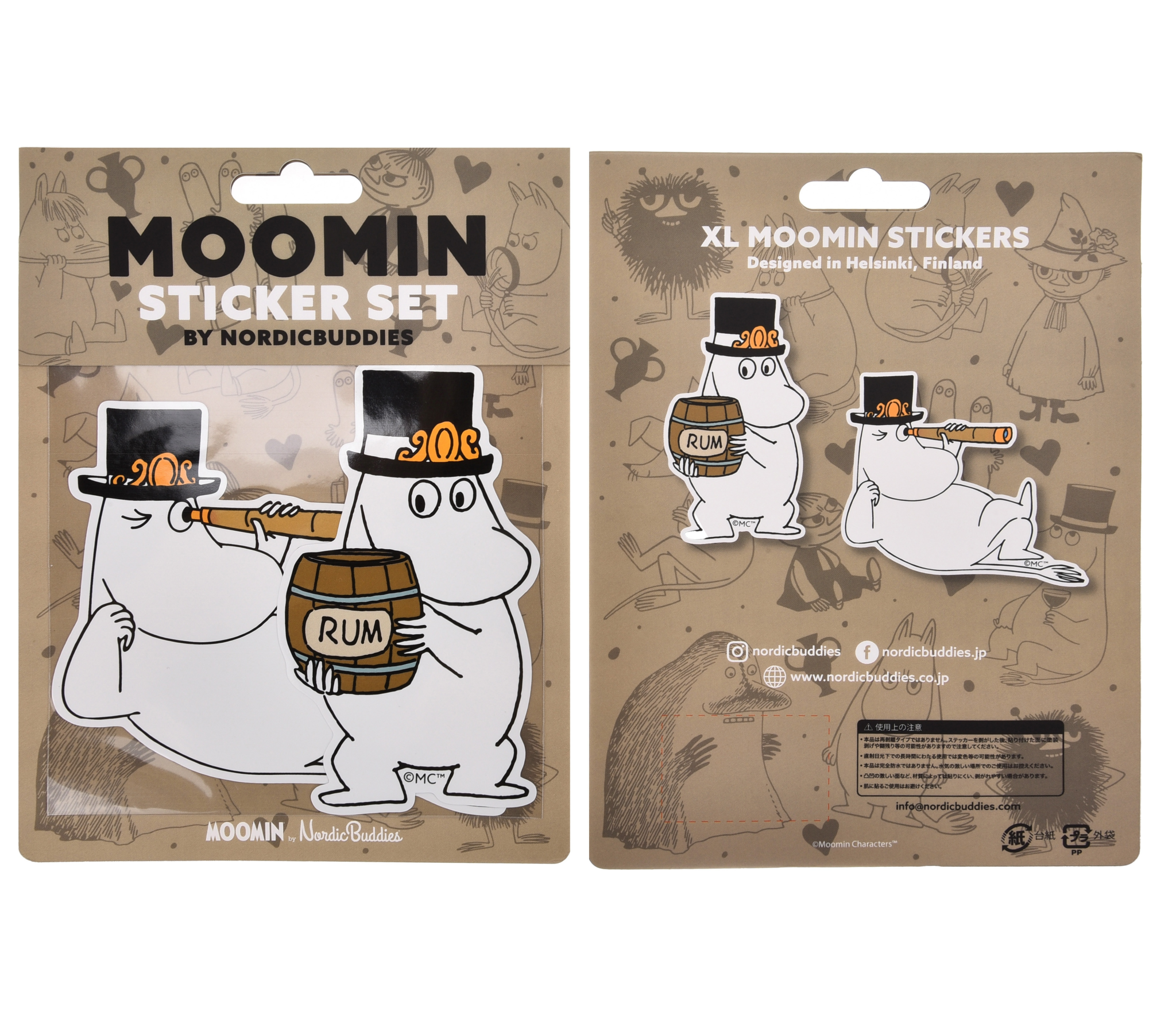 【ムーミン Moomin】ステッカーセット - ムーミンパパ